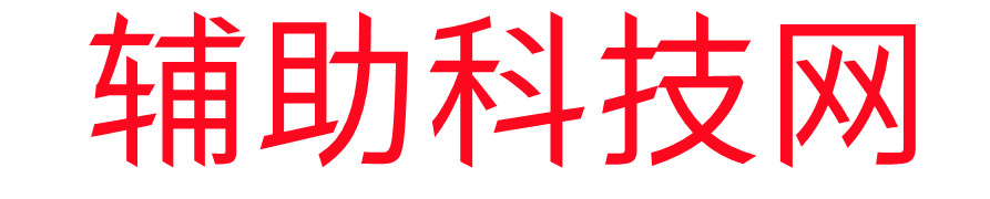 三角洲辅助网